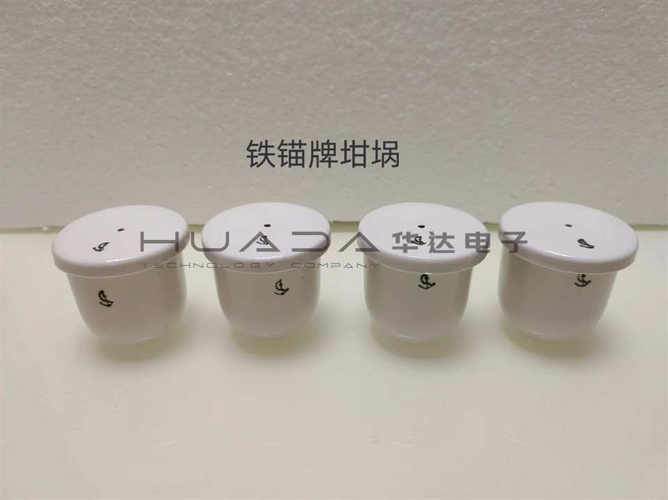 煤質儀器設備配件